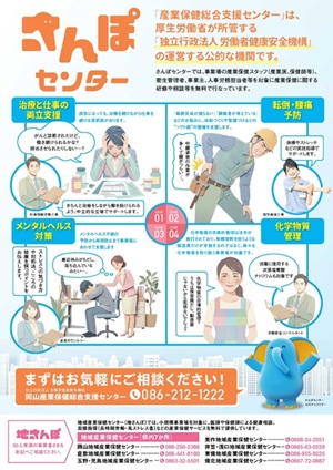 裏面